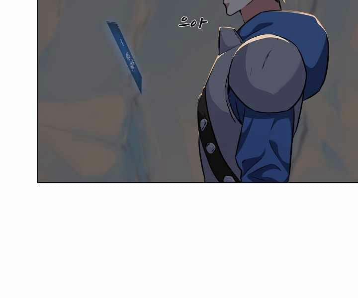 Người Chơi Cấp 1 6 trang 110