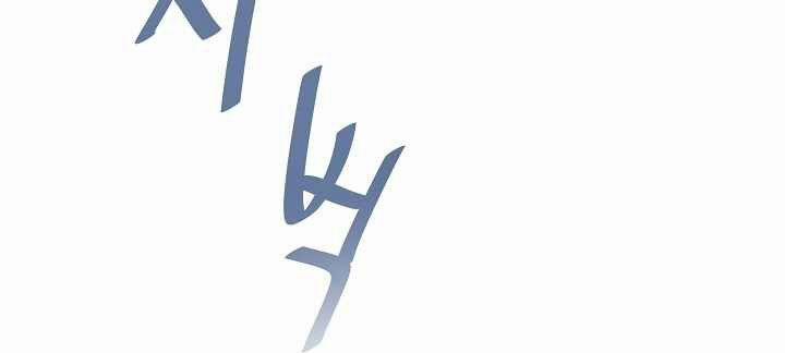 Người Chơi Cấp 1 6 trang 124