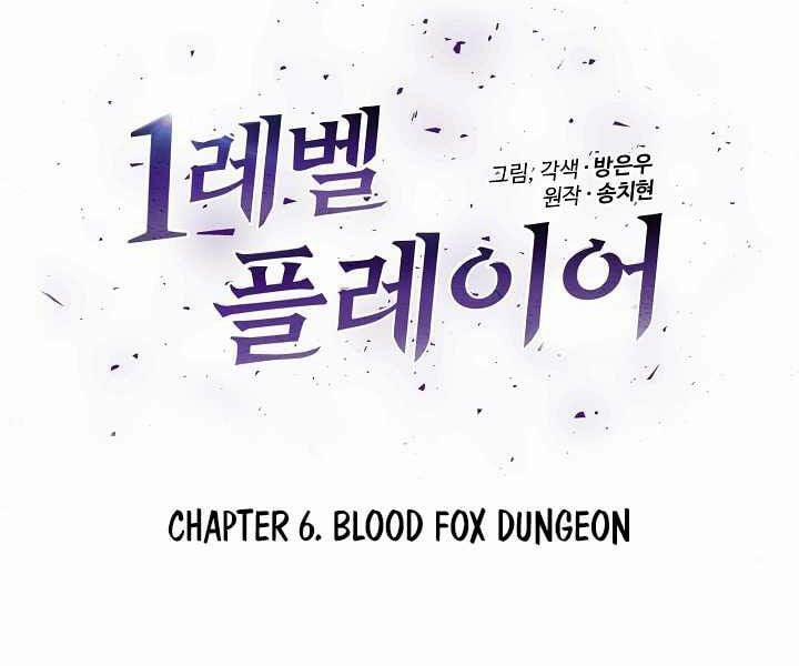 Người Chơi Cấp 1 6 trang 13