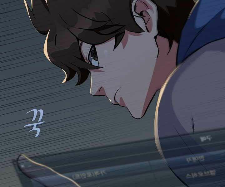 Người Chơi Cấp 1 6 trang 44