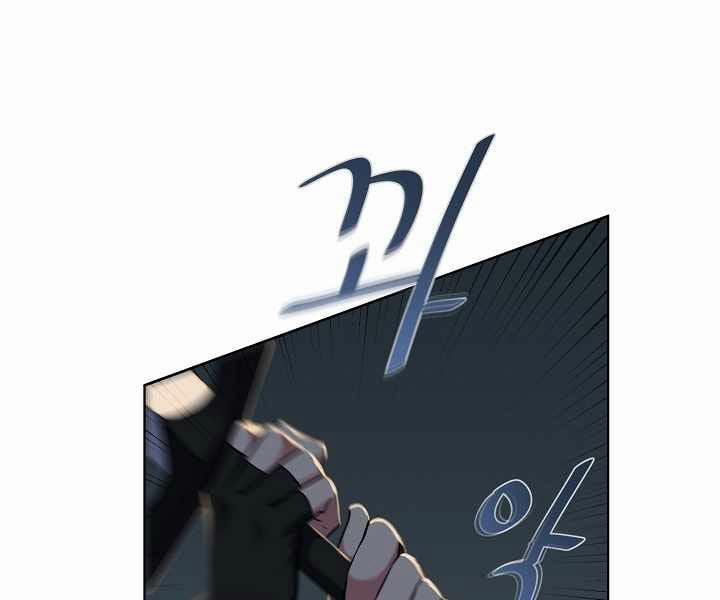 Người Chơi Cấp 1 6 trang 46