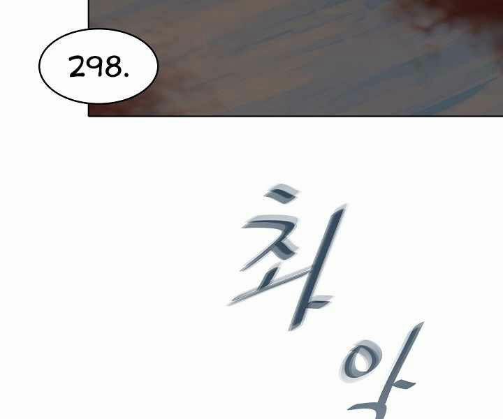 Người Chơi Cấp 1 6 trang 64