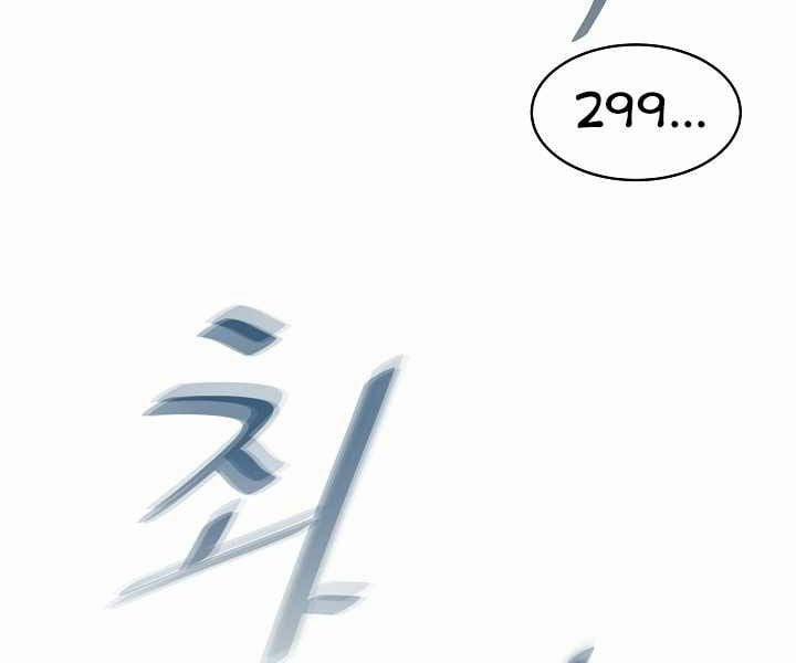 Người Chơi Cấp 1 6 trang 65