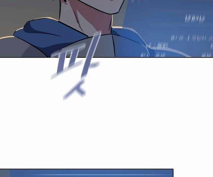 Người Chơi Cấp 1 6 trang 73