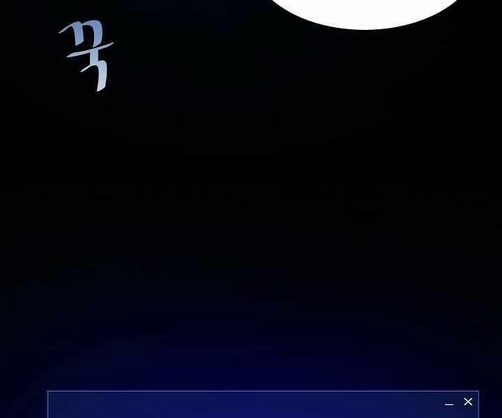 Người Chơi Cấp 1 6 trang 95