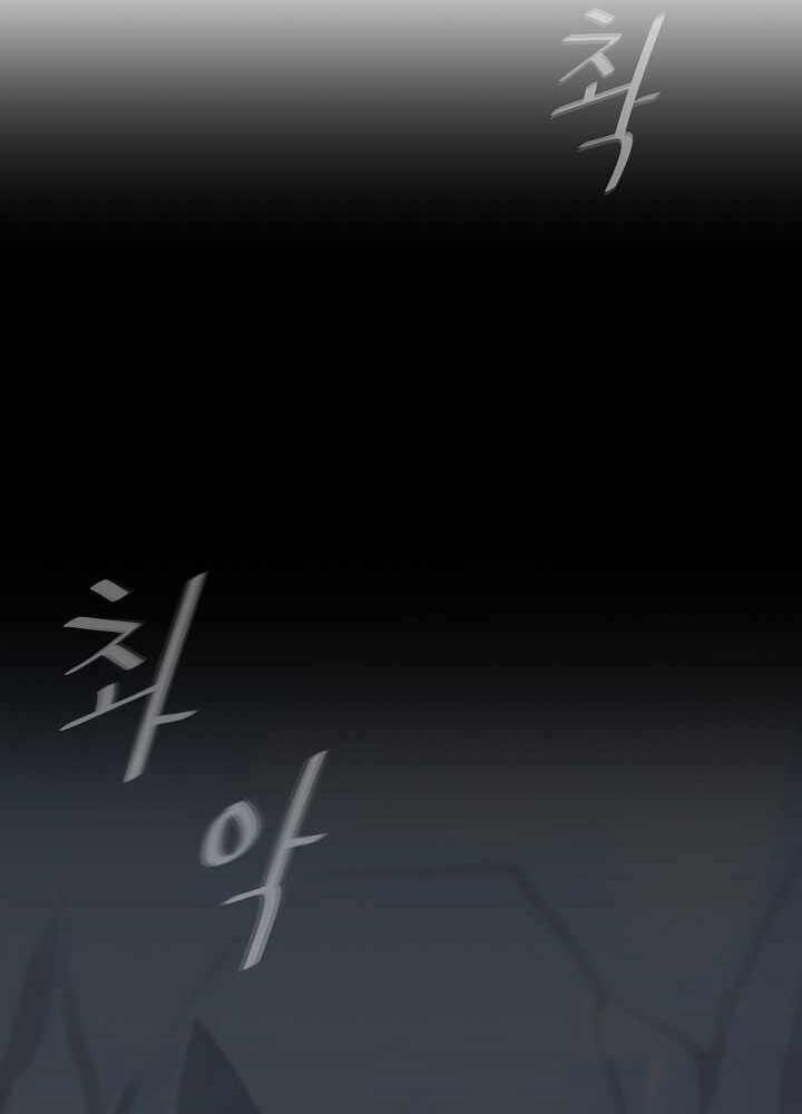 Người Chơi Cấp 1 7 trang 15