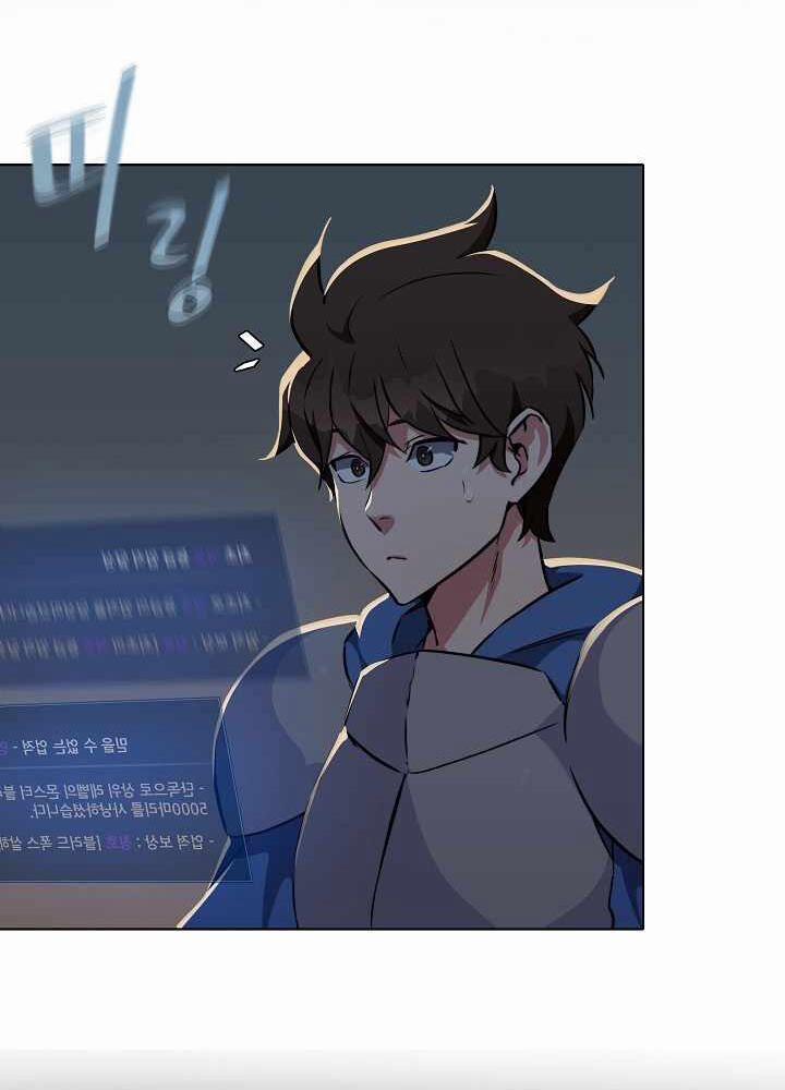 Người Chơi Cấp 1 7 trang 22