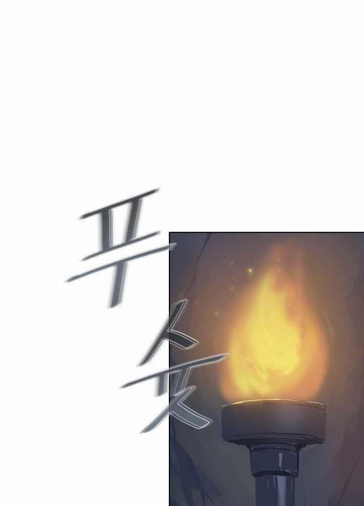 Người Chơi Cấp 1 7 trang 43