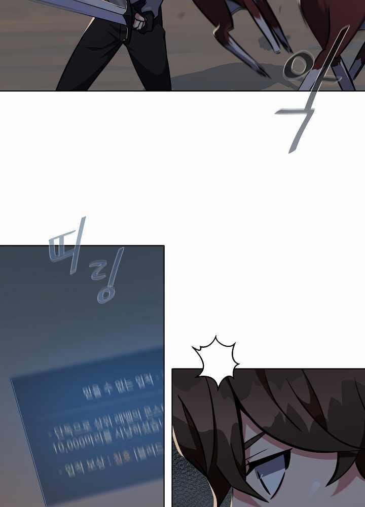 Người Chơi Cấp 1 7 trang 45