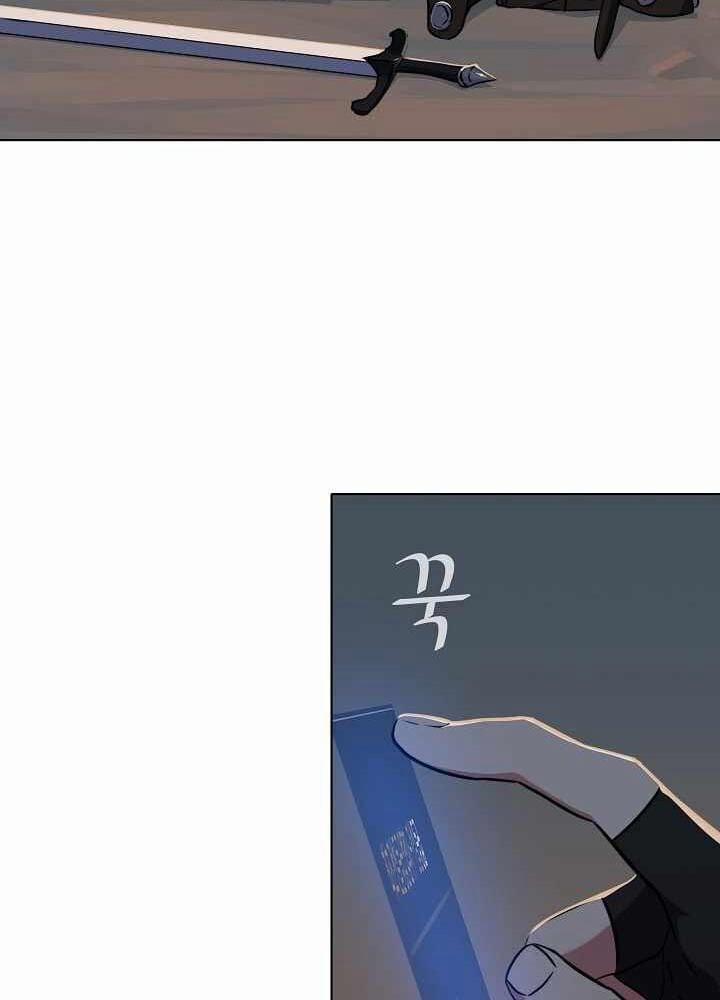 Người Chơi Cấp 1 7 trang 56