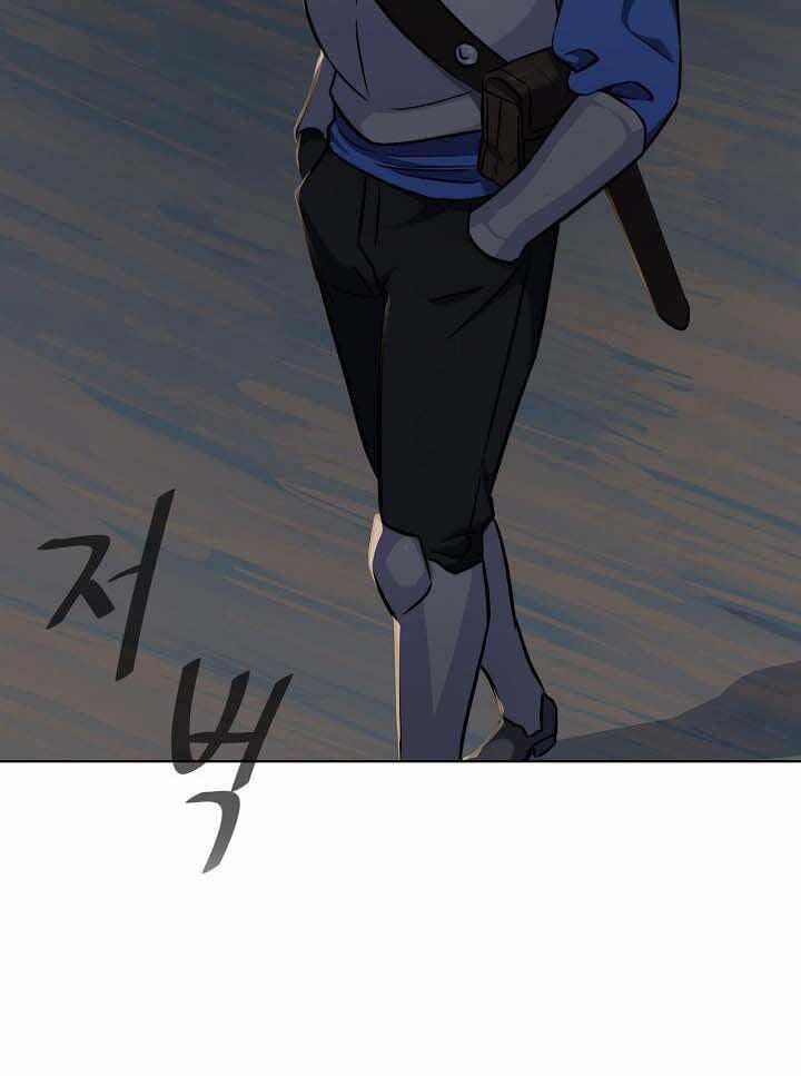 Người Chơi Cấp 1 7 trang 63