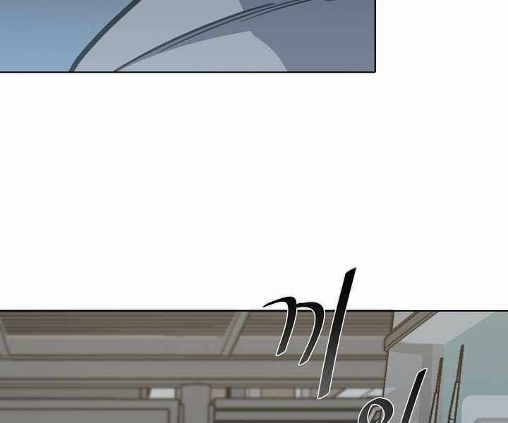 Người Chơi Cấp 1 8 trang 45