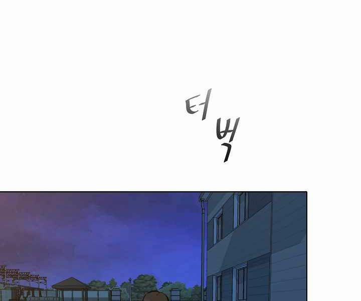 Người Chơi Cấp 1 8 trang 59