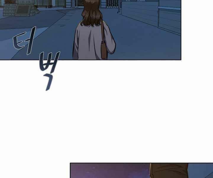 Người Chơi Cấp 1 8 trang 60