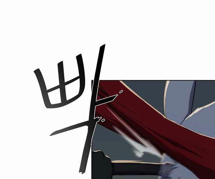 Người Chơi Cấp 1 8 trang 7