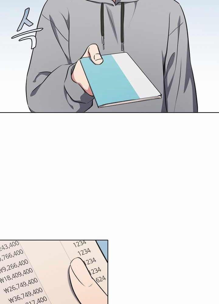 Người Chơi Cấp 1 9 trang 43