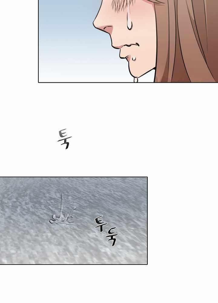 Người Chơi Cấp 1 9 trang 48