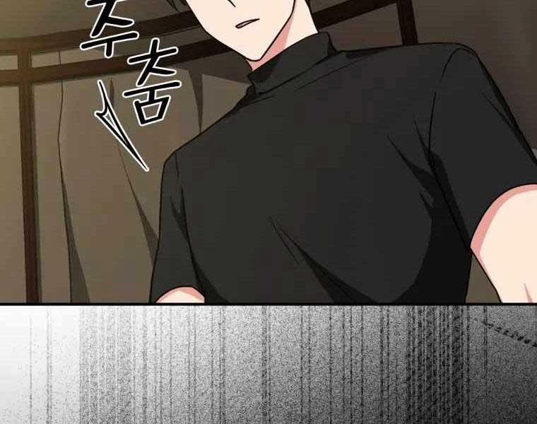 Người Chơi Cấp Tối Đa 6 trang 113