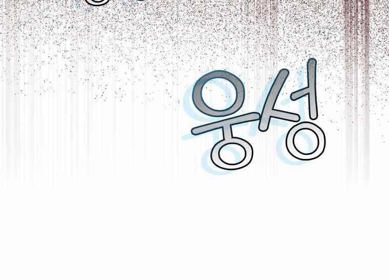 Người Chơi Cấp Tối Đa 6 trang 62