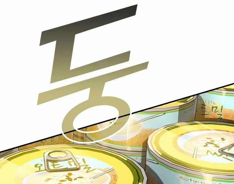 Người Chơi Cấp Tối Đa 6 trang 68