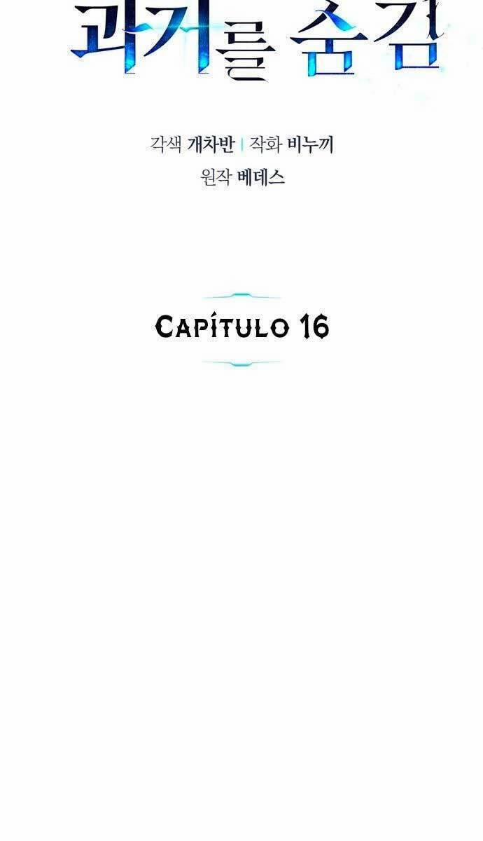 Người Chơi Che Giấu Quá Khứ 16 trang 14