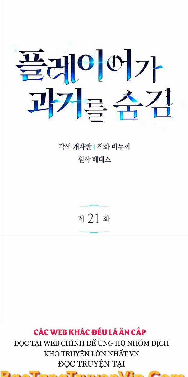 Người Chơi Che Giấu Quá Khứ 21 trang 6