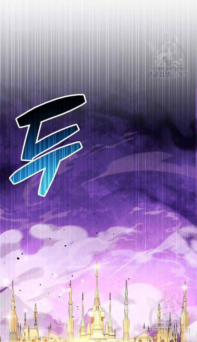 Người Chơi Che Giấu Quá Khứ 25 trang 26