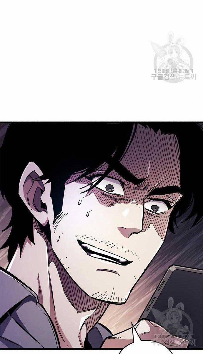 Người Chơi Che Giấu Quá Khứ 25 trang 47