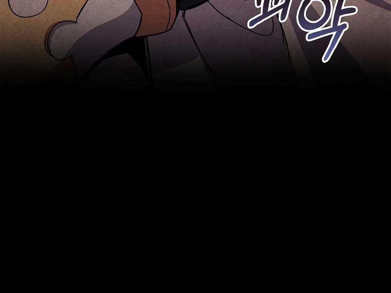 Người Chơi Che Giấu Quá Khứ 26 trang 249