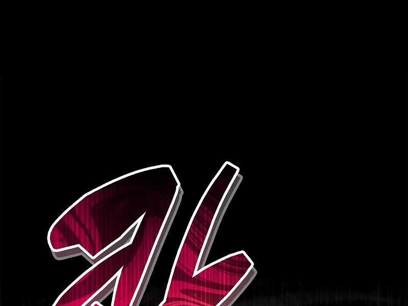 Người Chơi Che Giấu Quá Khứ 26 trang 251