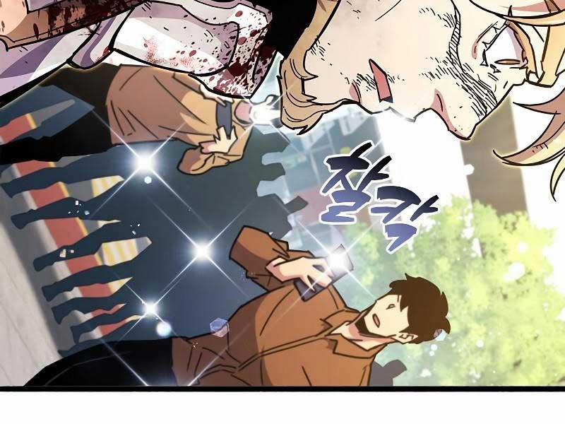 Người Chơi Che Giấu Quá Khứ 26 trang 331