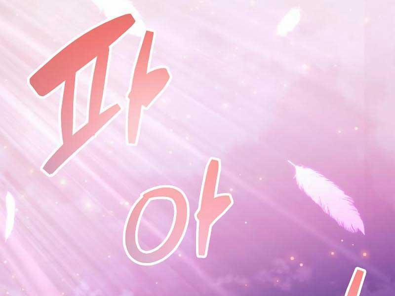 Người Chơi Che Giấu Quá Khứ 26 trang 67