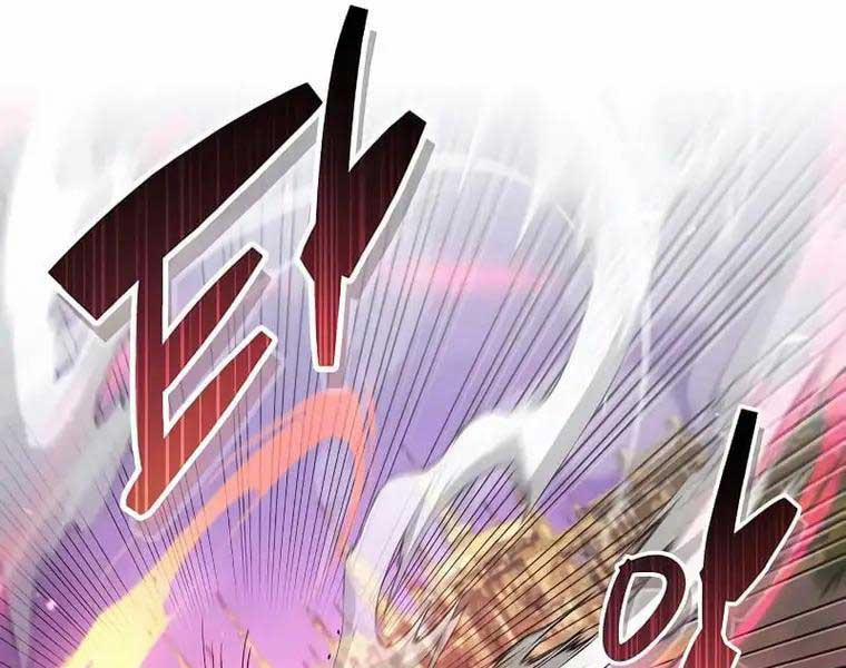 Người Chơi Che Giấu Quá Khứ 27 trang 104