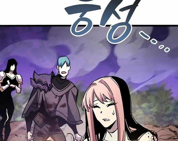 Người Chơi Che Giấu Quá Khứ 27 trang 211