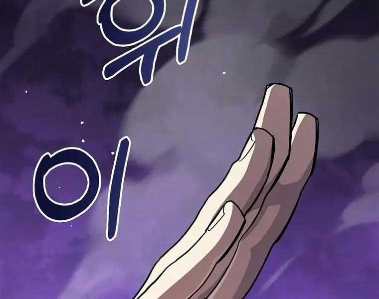 Người Chơi Che Giấu Quá Khứ 27 trang 220