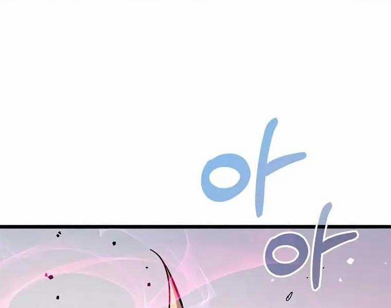 Người Chơi Che Giấu Quá Khứ 27 trang 314