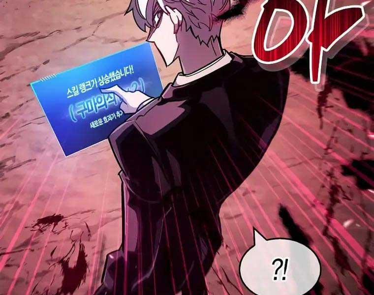 Người Chơi Che Giấu Quá Khứ 27 trang 360