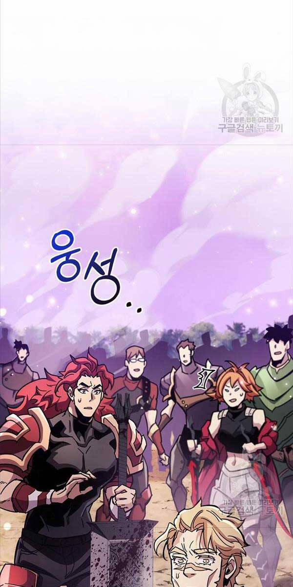 Người Chơi Che Giấu Quá Khứ 28 trang 102