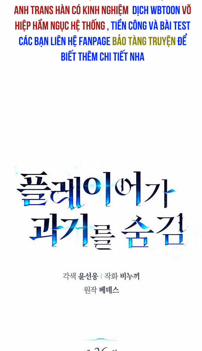 Người Chơi Che Giấu Quá Khứ 36 trang 27