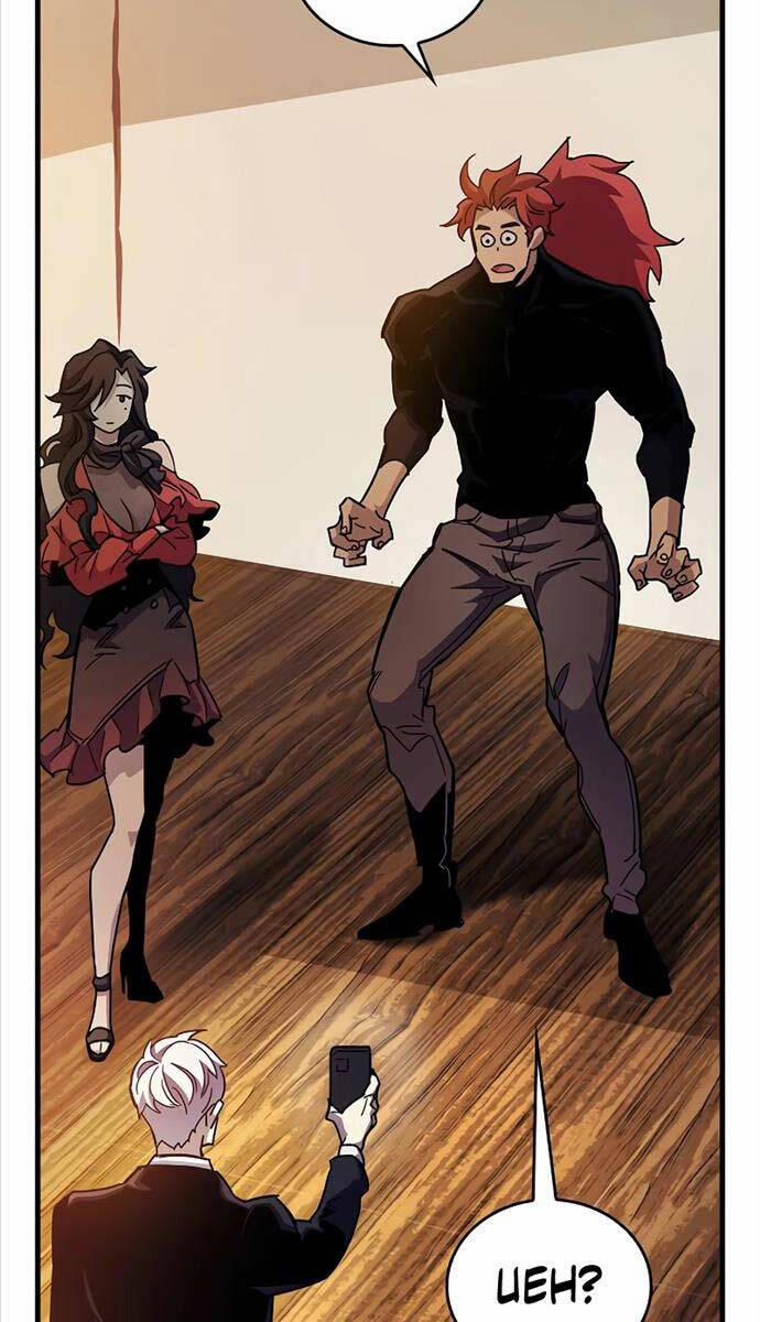 Người Chơi Che Giấu Quá Khứ 38 trang 5