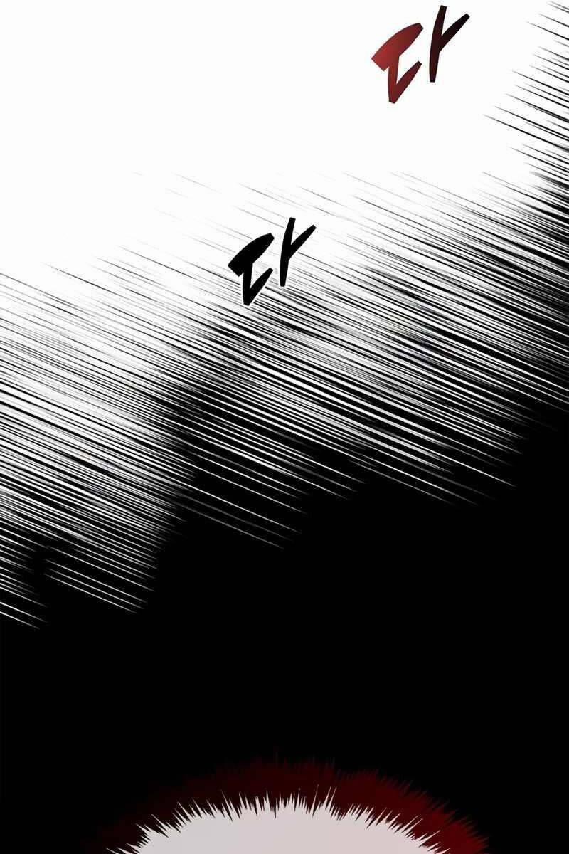 Người Chơi Che Giấu Quá Khứ 46 trang 139