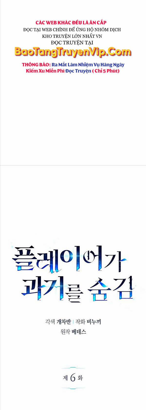 Người Chơi Che Giấu Quá Khứ 6 trang 10