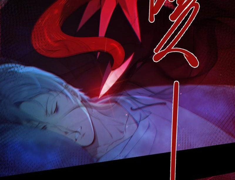 Người Chơi Hệ Tu La 1 trang 13