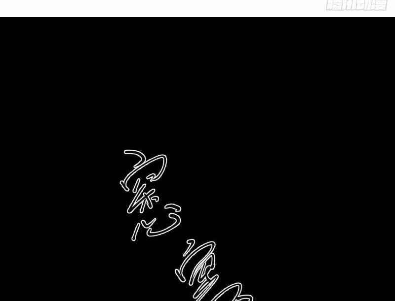 Người Chơi Hệ Tu La 1 trang 3