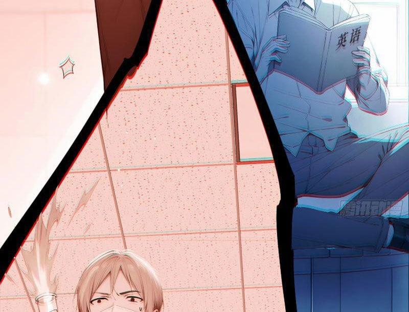 Người Chơi Hệ Tu La 1 trang 30