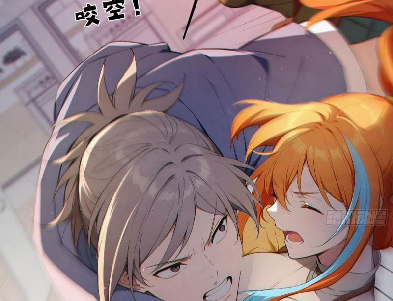 Người Chơi Hệ Tu La 1 trang 84