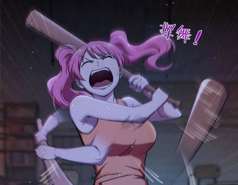 Người Chơi Hệ Tu La 2 trang 107