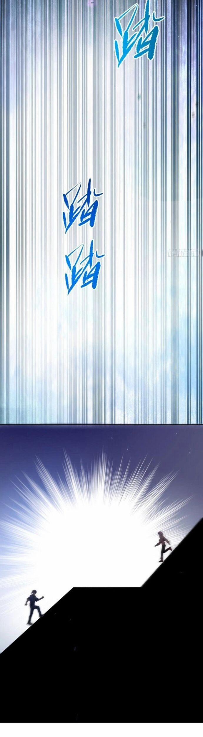 Người Chơi Hệ Tu La 24 trang 13