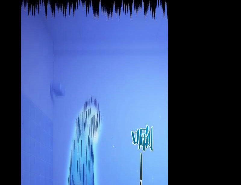 Người Chơi Hệ Tu La 4 trang 130