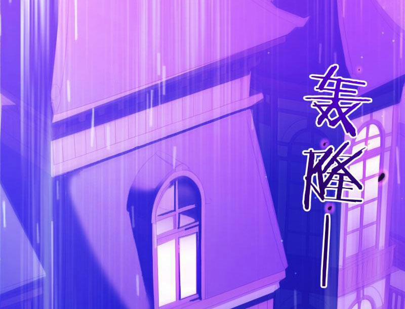 Người Chơi Hệ Tu La 4 trang 135